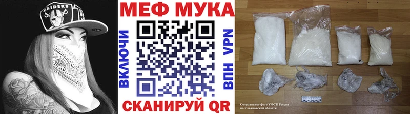 Купить наркотики Райчихинск СОЛЬ КОКАИН МЕТАМФЕТАМИН Конопля Мефедрон