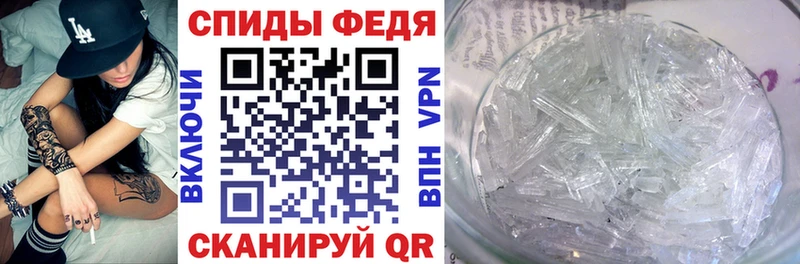 АМФ 98%  hydra рабочий сайт  Райчихинск  как найти наркотики 