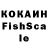 КЕТАМИН VHQ aqumik