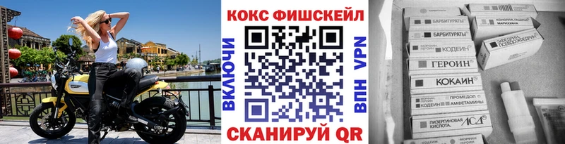 закладки  Райчихинск  Кокаин Эквадор 