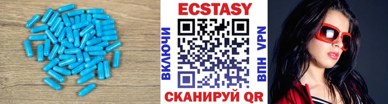 ЭКСТАЗИ 280 MDMA Райчихинск