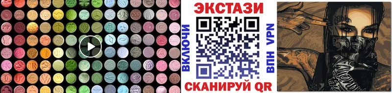 Экстази XTC  гидра ТОР  Райчихинск  как найти закладки 