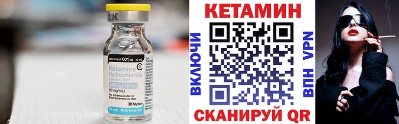 Кетамин VHQ  дарнет шоп  Райчихинск 