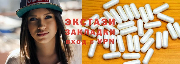 эйфоретик Балабаново