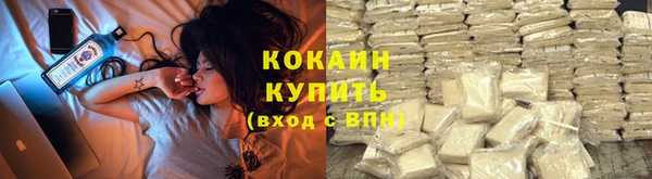 эйфоретик Балабаново