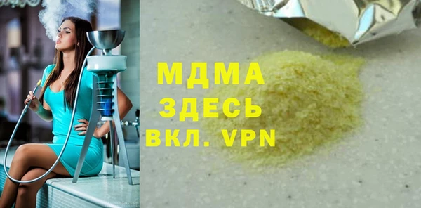 эйфоретик Балабаново