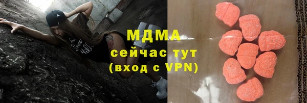 метамфетамин Баксан