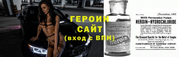 ECSTASY Балахна