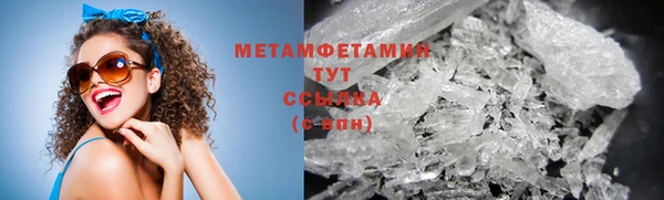 метамфетамин Баксан