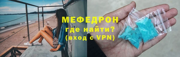 эйфоретик Балабаново