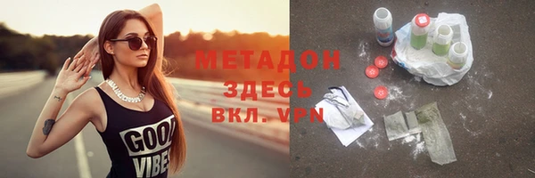 ECSTASY Балахна