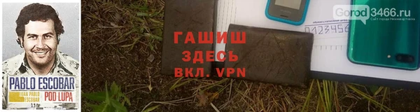 эйфоретик Балабаново