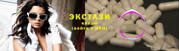 ECSTASY Балахна