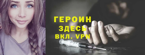 эйфоретик Балабаново