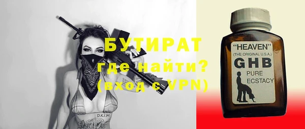 эйфоретик Балабаново