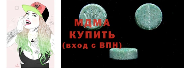метамфетамин Баксан