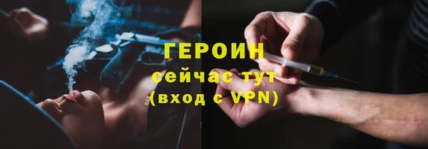 эйфоретик Балабаново