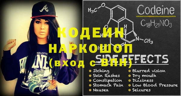 эйфоретик Балабаново