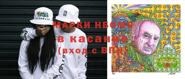 эйфоретик Балабаново