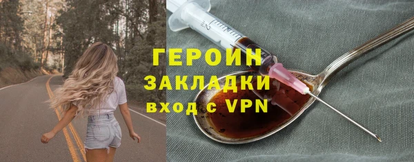 первитин Арсеньев