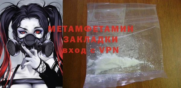 метамфетамин Баксан