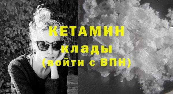метамфетамин Баксан
