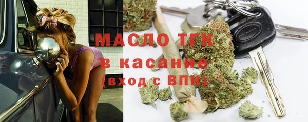 ECSTASY Балахна