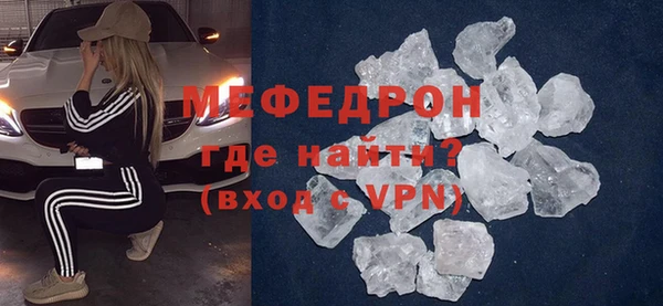 эйфоретик Балабаново