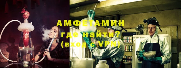 ECSTASY Балахна