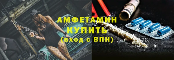 эйфоретик Балабаново