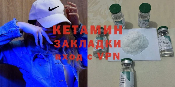 ECSTASY Балахна