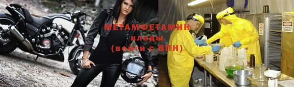 метамфетамин Баксан