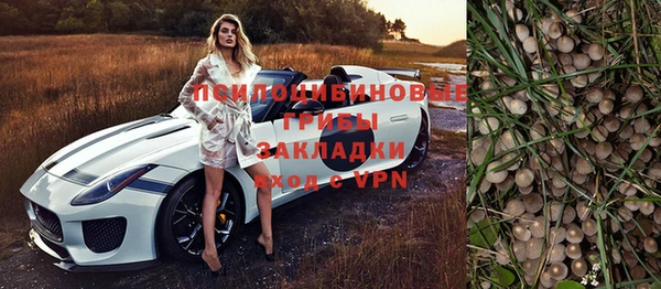 метамфетамин Баксан