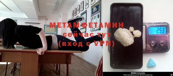 ECSTASY Балахна