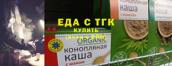 ECSTASY Балахна