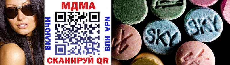 МДМА кристаллы где можно купить Райчихинск
