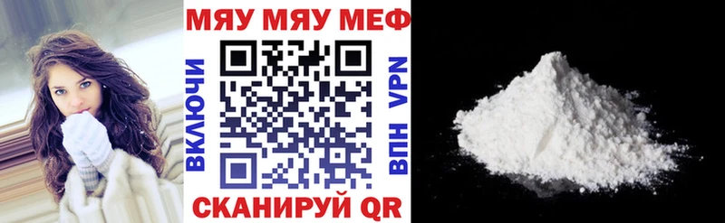купить наркотик Райчихинск Меф кристаллы