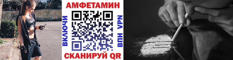 купить закладку Райчихинск Метамфетамин Декстрометамфетамин 99.9%